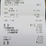 串揚げキッチン だん - 