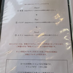 ラ・ベットラ・ダ・オチアイ ナゴヤ - 