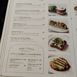 アンジェリーナ - 