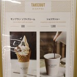 アンジェリーナ - 