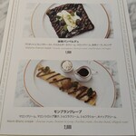 アンジェリーナ - 