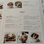 アンジェリーナ - 