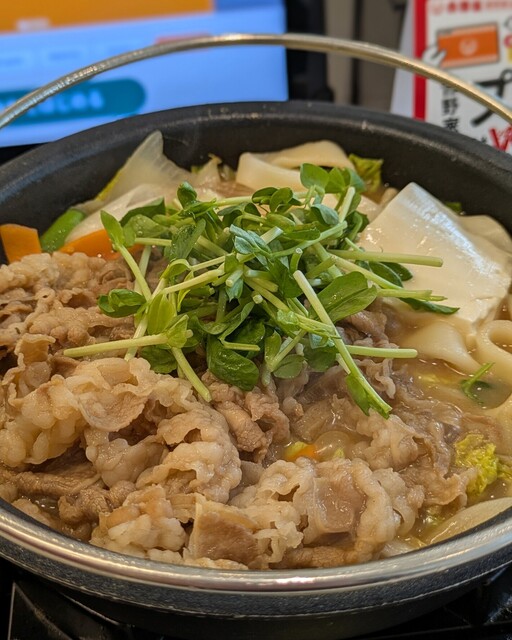 Yoshinoya Ikenaka Ten