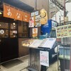あなご屋銀座ひらい
