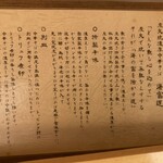 炭火焼濃厚中華そば 海富道 - 