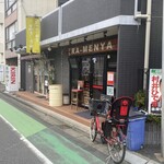 柳麺 呉田 - 外観