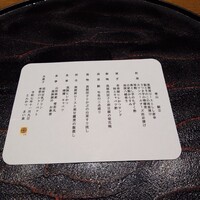 とんかつ まい泉 青山本店 - 肉づくしと思いきやお刺身も出ました。