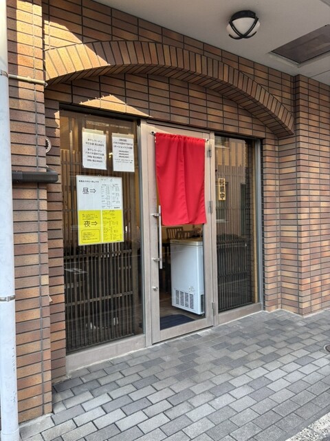 フジタマ2 - 五橋（ラーメン）の写真