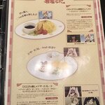 CURE MAID CAFE - 