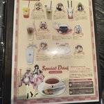 CURE MAID CAFE - 