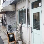 咲 - エントランス………逆側から