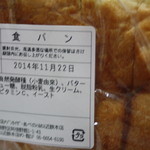 メゾンカイザー - メゾンカイザー