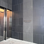 ブルガリ ラウンジ - 