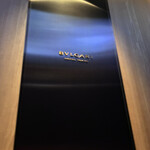 ブルガリ ラウンジ - 