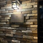 眞踏珈琲店 - 入り口はこんな感じ