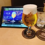 YEBISU BAR - 