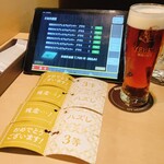 YEBISU BAR - 