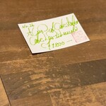 眞踏珈琲店 - 手書きである。緑のインク万年筆。不思議だ。