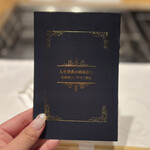 お肉屋 けいすけ 三男坊 - 