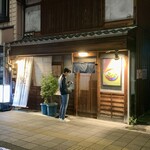 手打うどん春日井 - 