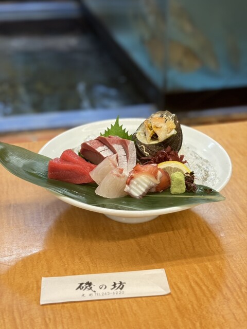 Umi no Sachi Isono Bo photo 3