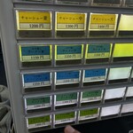 横浜家系らーめん ぼうそう家 - 