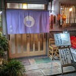 季節料理 とんかつ 金水 - 