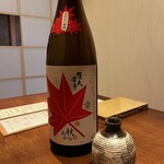 ふくの緒 - 