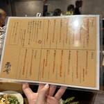 焼野菜 銀河団 - 