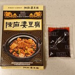 耀盛號 売店 - これこれ♫