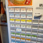 らぁめん 倉井 - 