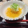 創作料理 FANCL令和本膳