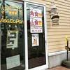 アサコパン