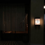 豆家 のりのり - 