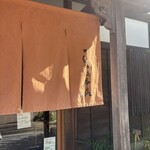 一心屋本店 - 