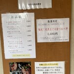 焼津港 みなみ - 