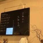 ワインのお店 ムー - 