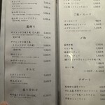 和牛焼肉 とびうし - 