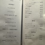 和牛焼肉 とびうし - 