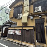 神楽坂 和らく - 外観