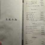 和牛焼肉 とびうし - 