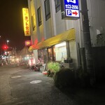 ヨット食堂 駅前本店 - 