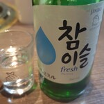 焼肉 ホルモン Beef Boss - 