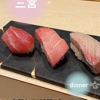 築地 孫右衛門 ミント神戸店 - 