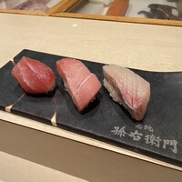 築地 孫右衛門 ミント神戸店 - 