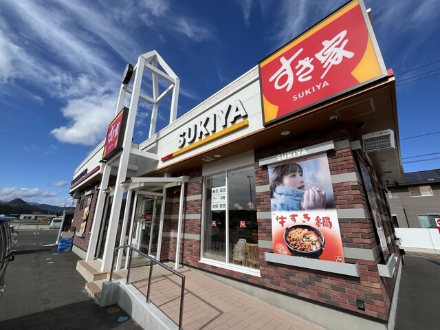 すき家 大和吉岡店 | 24時間営業の牛丼チェーン店