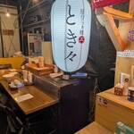 屋台らぁ麺 とき々 - 