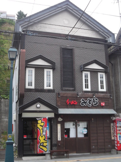 ラーメン みそら - 南小樽（ラーメン）の写真