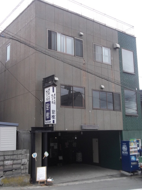 お好み焼 翌檜（あすなろ） - 南小樽（お好み焼き）の写真