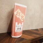 香港飲茶専門店 西遊記 横浜中華街 - 